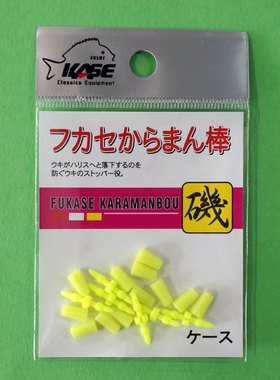 KASE 凯思卡拉棒 橘色/黄色 浮游矶钓岸矶小配件
