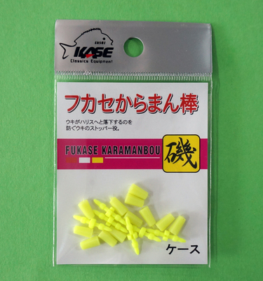 卡拉棒矶钓配件彩色硅胶凯思KASE