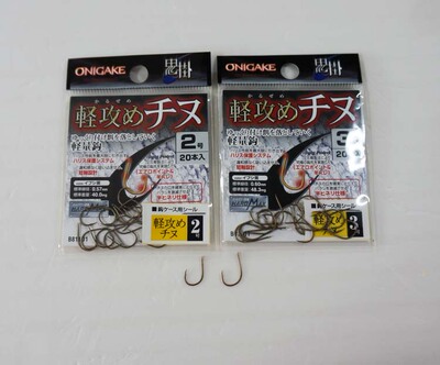 ONIGAKE鬼掛 轻攻/层探/底攻