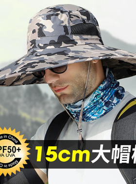 户外大檐渔夫帽男士登山骑行钓鱼