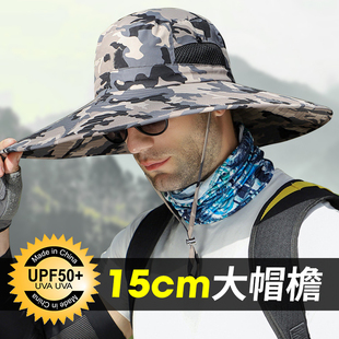 户外大檐渔夫帽男士登山骑行防晒钓鱼帽夏季多功能遮阳太阳帽子