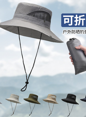 琦思凡渔夫帽子户外出游骑行