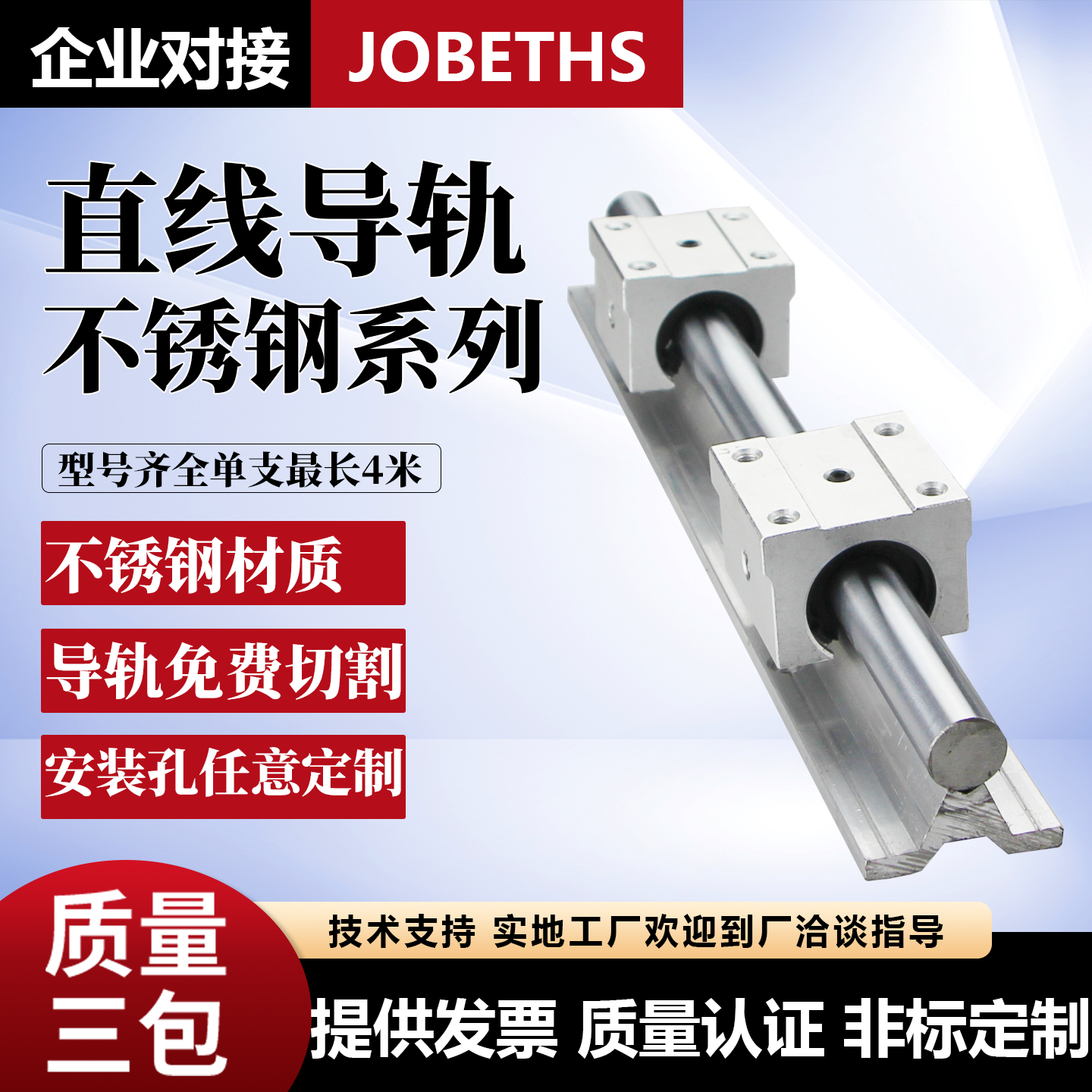 不锈钢圆柱直线导轨滑块