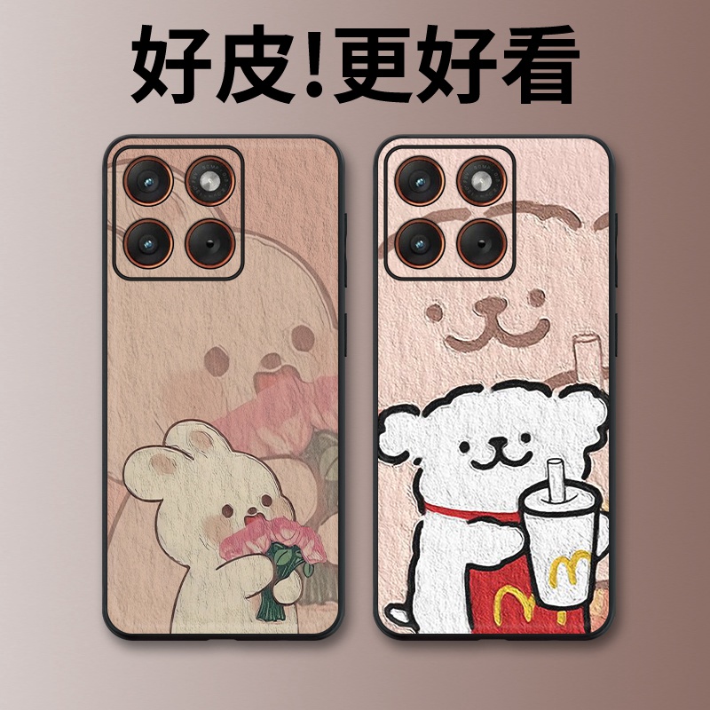 小熊捧花适用摩托罗拉X70Air手机壳Edge60Pro皮革Edge60s个性X50Ultra潮牌Edge60全包X30Pro防摔S30保护套