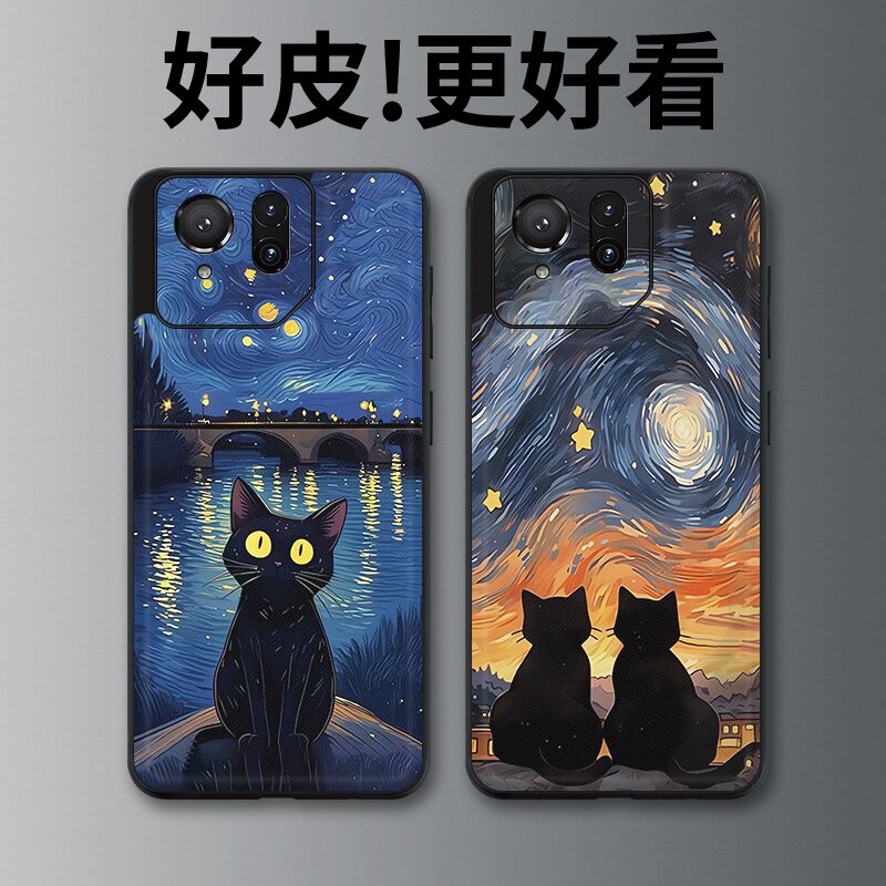 星夜猫适用华硕ROG9手机壳皮革纹个性潮牌ROG9Pro游戏手机套高级感奢华皮套新款超薄镜头全包防摔保护套