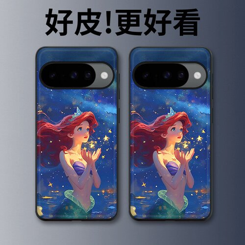 人鱼公主适用谷歌Pixel10手机壳皮纹Pixel9pro个性Pixel10proXL潮牌Pixel7皮革Pixel8pro/7pro/6a/8a保护套