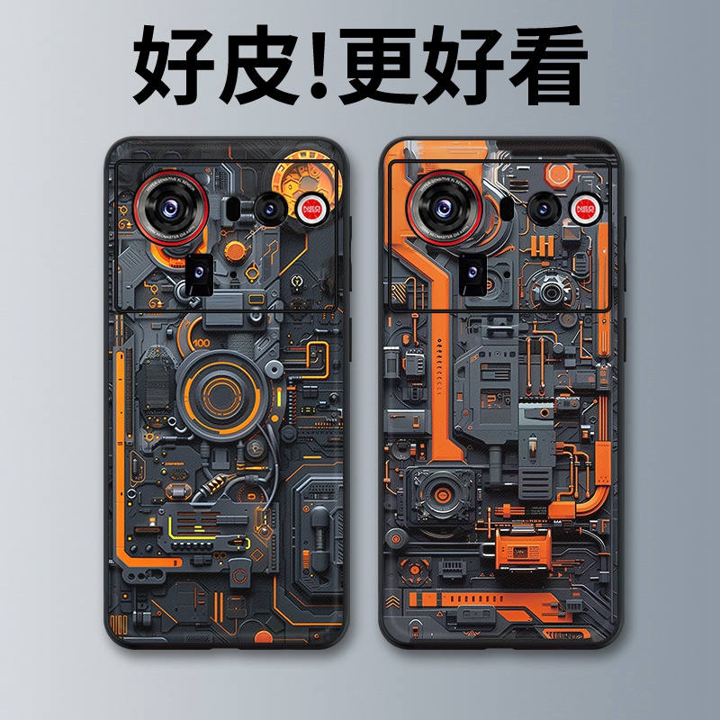 机械装置适用努比亚Z80Ultra手机壳皮革纹Z70Ultra个性潮牌Z60Ultra新款Z50全包Z50Ultra防摔Z40SPro保护套