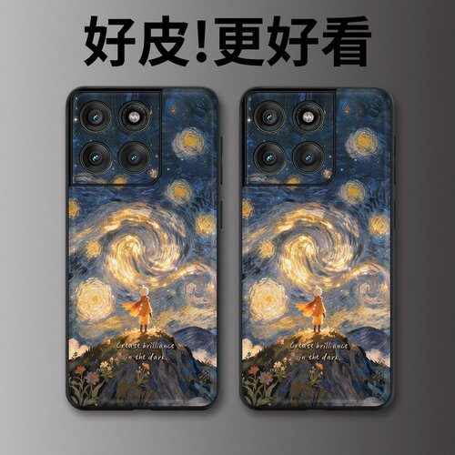 山巅星语适用摩托罗拉Edge60手机壳Edge60Pro皮革纹X50Ultra个性Edge60s潮牌X30pro全包X30防摔S30保护套