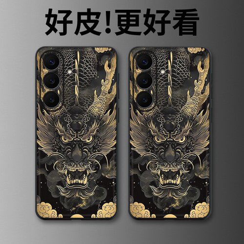 墨金龙首适用三星S26手机壳皮革纹S25+个性S26Ultra全包S25edge潮牌S24新款S23FE防摔S22+男女S21保护套