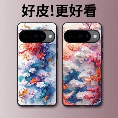 彩云花澜适用谷歌Pixel10手机壳皮纹Pixel9pro个性Pixel10proXL潮牌Pixel7皮革Pixel8pro/7pro/6a/8a保护套