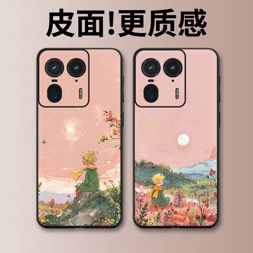 小王子适用摩托罗拉X50Ultra手机壳高级皮革纹Edge60Pro个性X70Air潮牌X30Pro全包S30防摔moto 60S保护套
