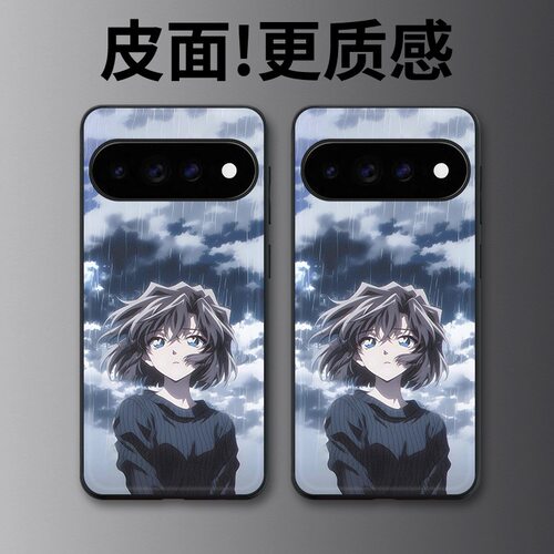 雨落少女适用谷歌Pixel11proXL手机壳Pixel10手机壳皮纹Pixel9pro个性10proXL/Pixel11/8pro/7pro/6保护套