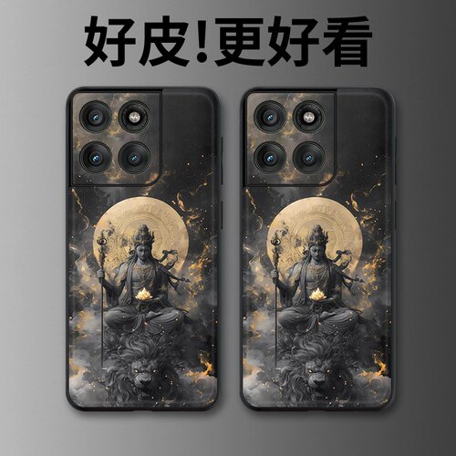 文殊伏狮适用摩托罗拉Edge60手机壳Edge60Pro皮革纹X50Ultra个性Edge60s潮牌X30pro全包X30防摔S30保护套
