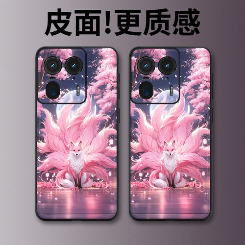 粉色九尾狐适用摩托罗拉X50Ultra手机壳高级皮革纹Edge60Pro个性X70Air潮牌X30Pro全包S30防摔moto 60S保护套