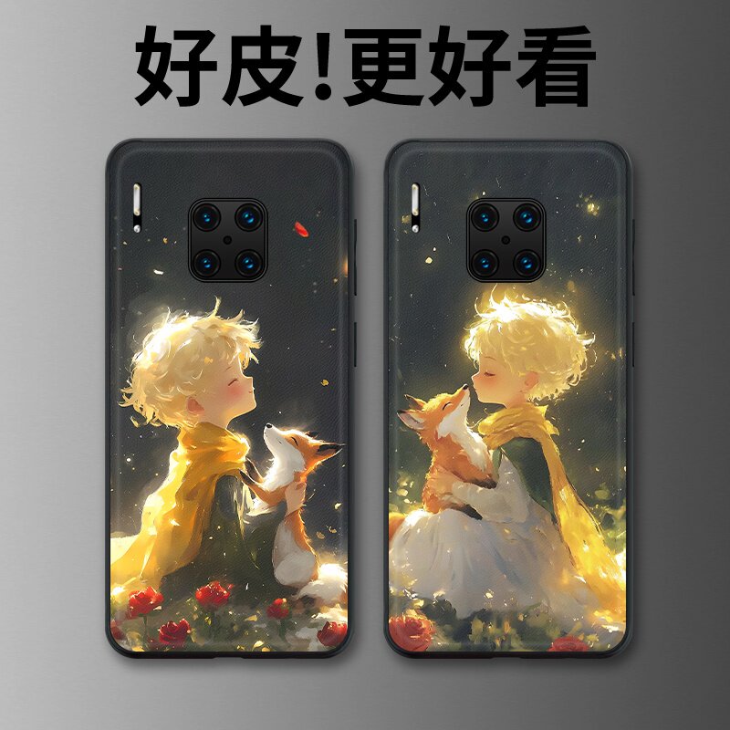 星夜暖狐适用华为Mate30rs保时捷手机壳高级皮革纹Mate20RS保时捷个性潮牌MateRS超薄镜头全包防摔保护套