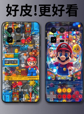 马里奥元件适用iQOO15Ultra手机壳高级皮革纹vivoiQOO15手机套爱酷13个性潮牌iQOO12Pro全包防摔iQOO11保护套