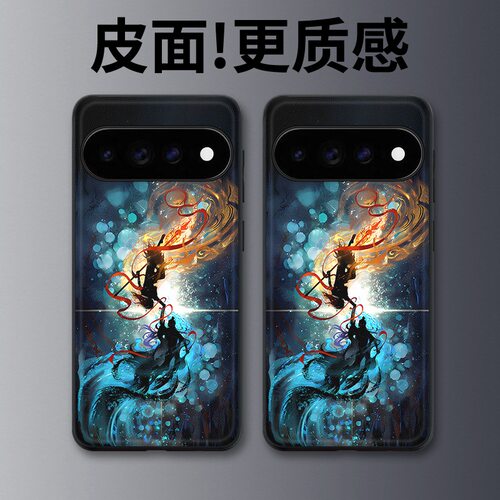 深渊双影适用谷歌Pixel11proXL手机壳Pixel10手机壳皮纹Pixel9pro个性10proXL/Pixel11/8pro/7pro/6保护套