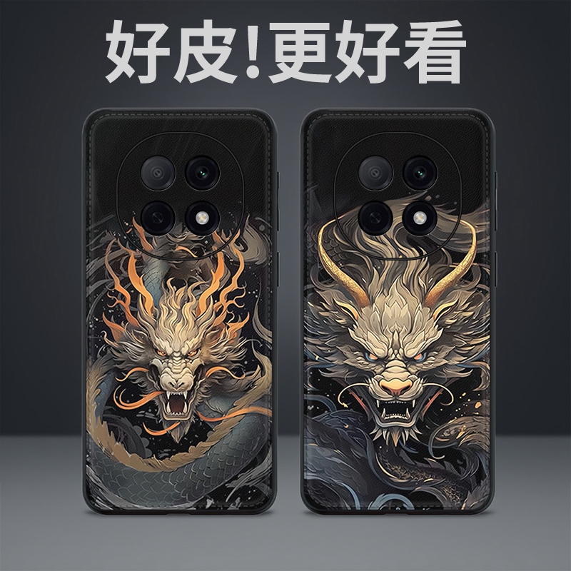 怒龙咆哮适用OPPOA5Pro手机壳皮革纹A3Pro个性潮牌OPPO A3手机套A2Pro防摔OPPO K12镜头全包A2高级感保护套