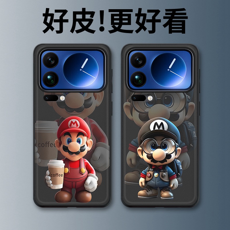 马里奥适用小米17Pro手机壳皮革纹17ProMax小米17个性15Ultra潮牌14Pro皮套13/12/11全包防摔保护套