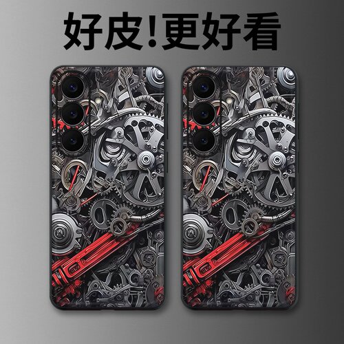 机械迷城适用三星S26手机壳皮革纹S25+个性S26Ultra全包S25edge潮牌S24新款S23FE防摔S22+男女S21保护套