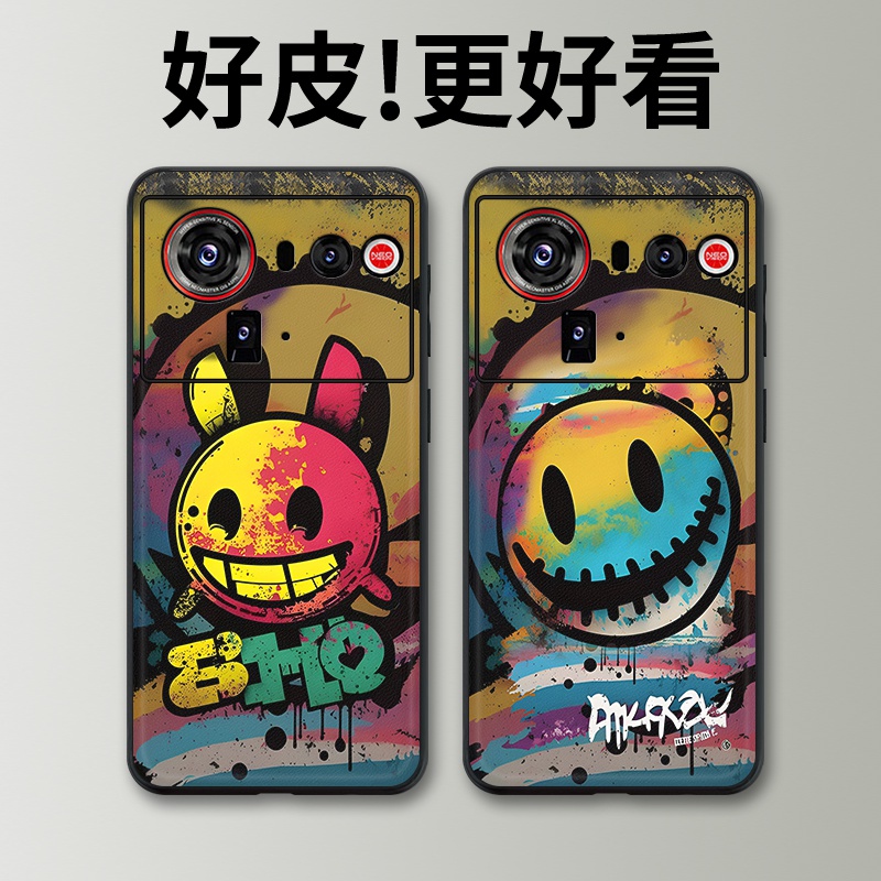 彩色涂鸦兔适用努比亚Z80Ultra手机壳皮革纹Z70Ultra个性潮牌Z60Ultra新款Z50全包Z50Ultra防摔Z40SPro保护套