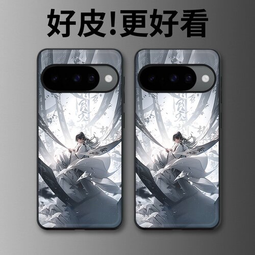 白衣书生适用谷歌Pixel10手机壳皮纹Pixel9pro个性Pixel10proXL潮牌Pixel7皮革Pixel8pro/7pro/6a/8a保护套