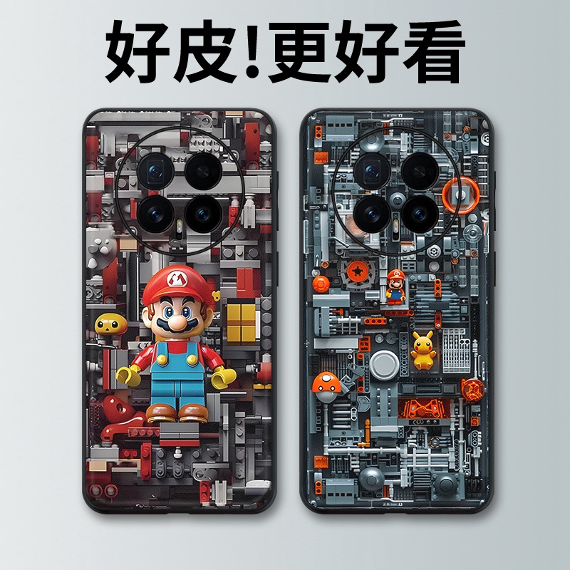 机械马里奥适用荣耀Magic8Pro手机壳皮革纹Magic7RSR保时捷Magic6个性Magic8全包magic4/Magic5至臻版保护套