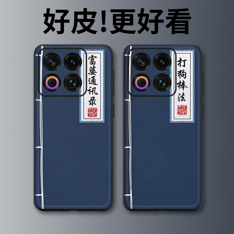 打狗棒法适用魅族22手机壳皮革纹魅族21个性潮牌21Pro保护套21Note高级皮套lucky08全包防摔20Pro手机套