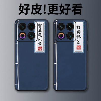 打狗棒法适用魅族22手机壳皮革纹魅族21个性潮牌21Pro保护套21Note高级皮套lucky08全包防摔20Pro手机套