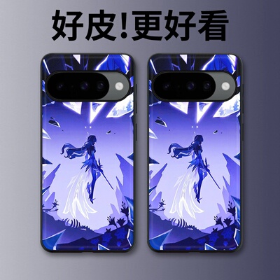 紫渊剑影适用谷歌Pixel10手机壳皮纹Pixel9pro个性Pixel10proXL潮牌Pixel7皮革Pixel8pro/7pro/6a/8a保护套