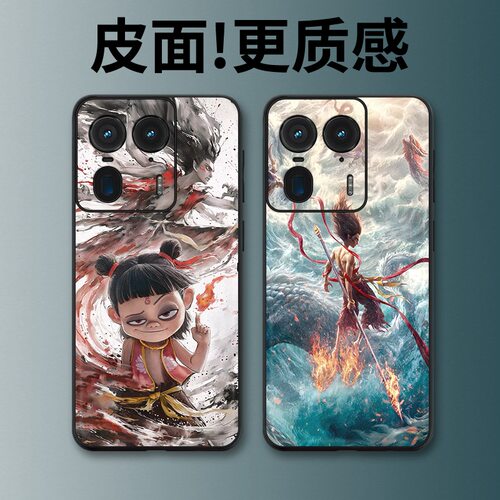 哪吒适用摩托罗拉X50Ultra手机壳高级皮革纹Edge60Pro个性X70Air潮牌X30Pro全包S30防摔moto 60S保护套