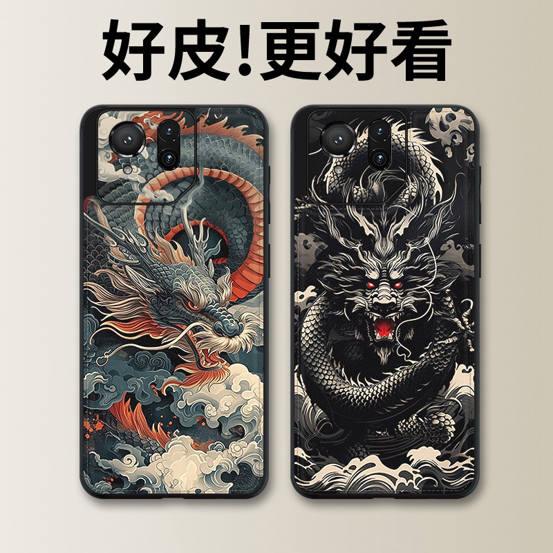 怒目神龙适用华硕ROG9手机壳皮革纹个性潮牌ROG9Pro游戏手机套高级感奢华皮套新款超薄镜头全包防摔保护套