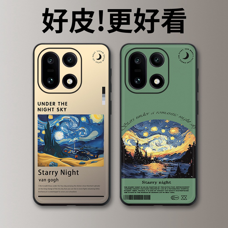 艺术油画适用一加15手机壳皮革纹Ace6个性Ace5至尊版1加13T潮牌Ace3Pro全包12防摔Ace竞速版Ace2V保护套