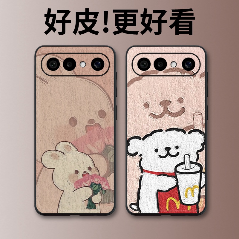 小熊捧花适用vivoS50Promini手机壳高级皮革纹vivo S50个性S30潮牌S30Promini全包S20Pro防摔S19Pro保护套