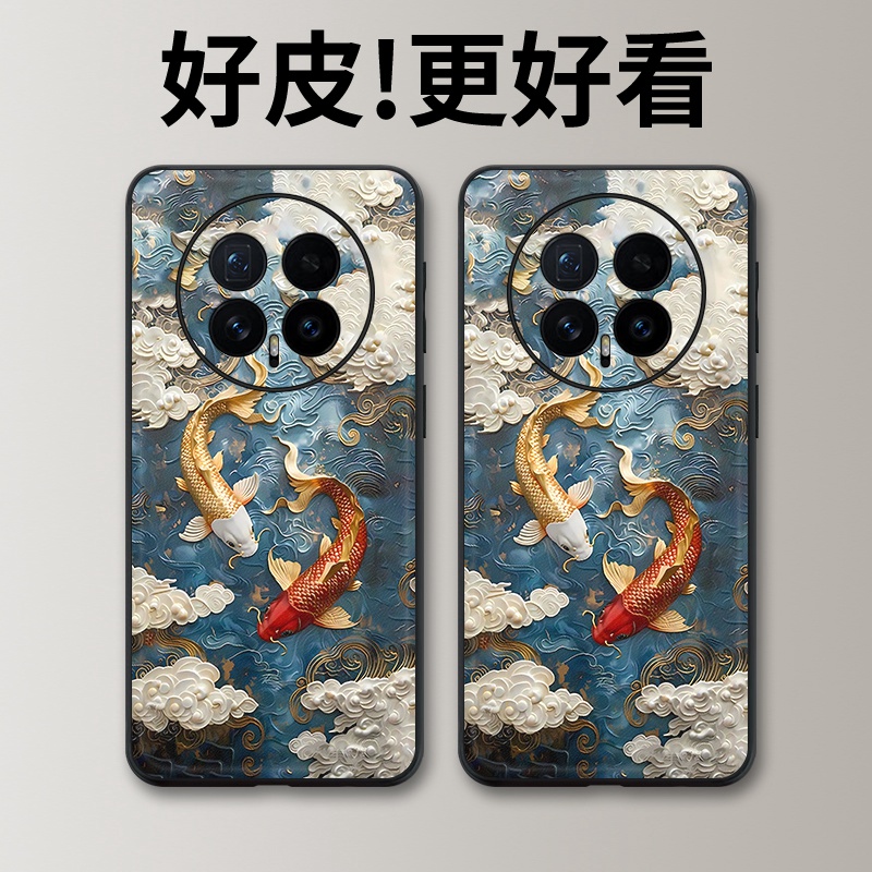 凌云锦鲤适用荣耀Magic8Pro手机壳皮革纹Magic7RSR保时捷Magic6个性Magic8全包magic4/Magic5至臻版保护套