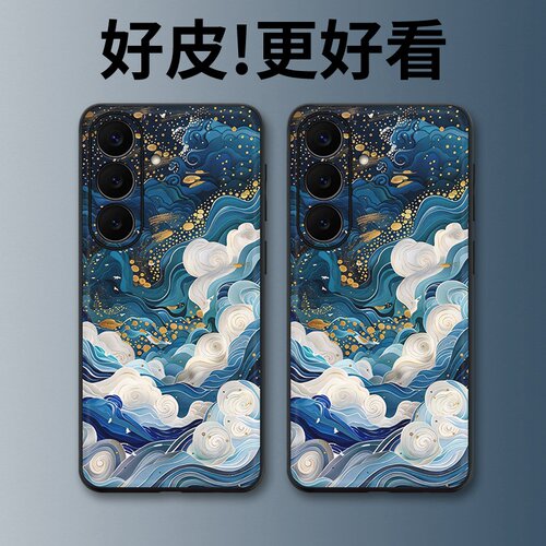 青云逐浪适用三星S26手机壳皮革纹S25+个性S26Ultra全包S25edge潮牌S24新款S23FE防摔S22+男女S21保护套