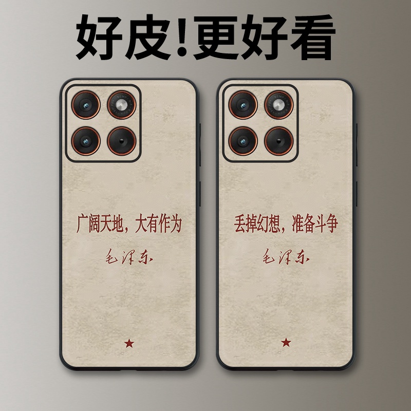 大有作为适用摩托罗拉X70Air手机壳Edge60Pro皮革Edge60s个性X50Ultra潮牌Edge60全包X30Pro防摔S30保护套