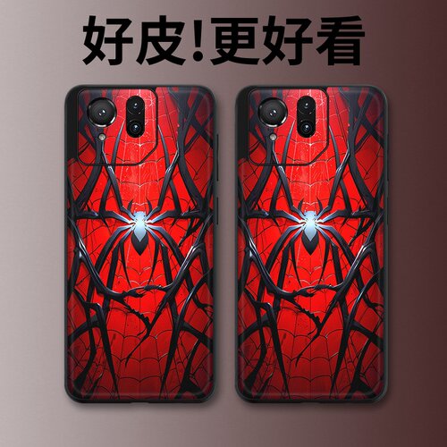 红黑蜘蛛适用华硕ROG9手机壳皮革纹个性潮牌ROG9Pro游戏手机套高级感奢华皮套新款超薄镜头全包防摔保护套