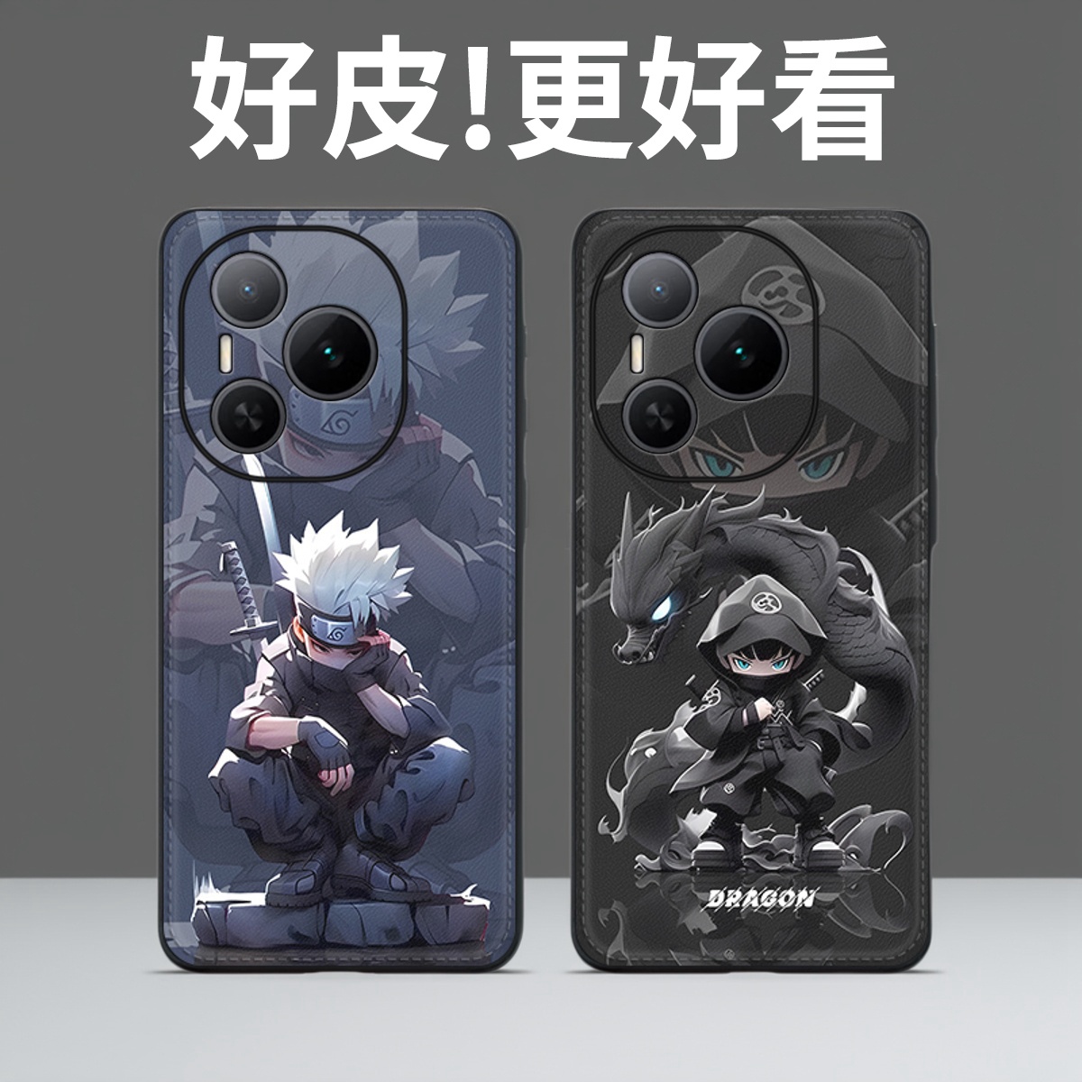 卡卡西适用荣耀Power手机壳GTPro皮革纹X60Pro个性潮牌X60i/X50Pro手机套X50防摔X30镜头全包X40GT保护套