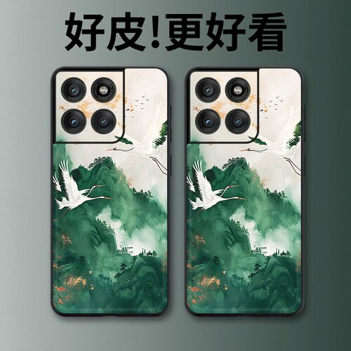 青山鹤舞适用摩托罗拉Edge60手机壳Edge60Pro皮革纹X50Ultra个性Edge60s潮牌X30pro全包X30防摔S30保护套