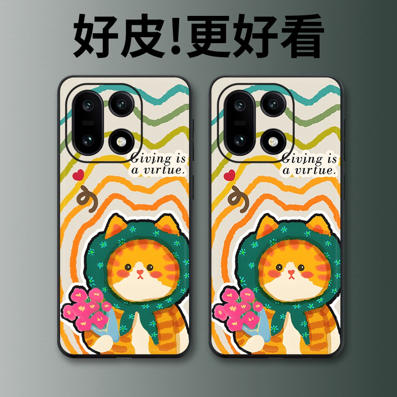 花猫献花适用一加15手机壳皮革纹Ace6个性Ace5至尊版1加13T潮牌Ace3Pro全包12防摔Ace竞速版Ace2V保护套