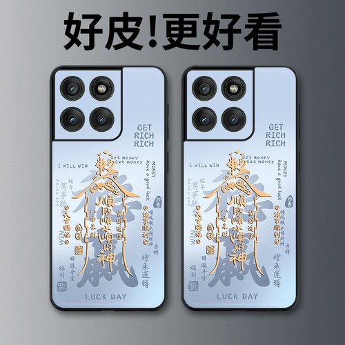 天官赐福适用摩托罗拉Edge60手机壳Edge60Pro皮革纹X50Ultra个性Edge60s潮牌X30pro全包X30防摔S30保护套