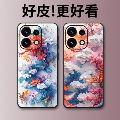 彩云花澜适用OPPOReno16手机壳皮革纹Reno16Pro个性Reno15潮牌Reno14Pro全包Reno13防摔Reno12Reno11保护套