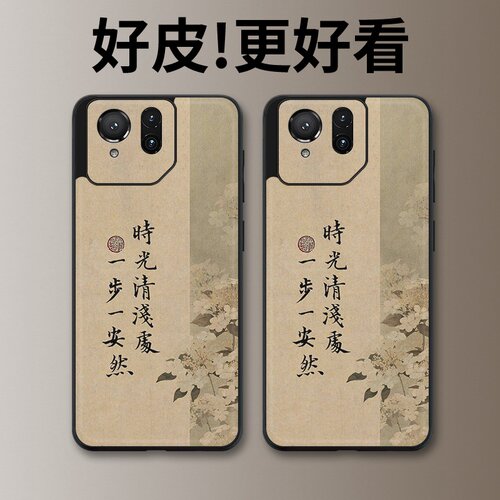 时光清浅适用华硕ROG9手机壳皮革纹个性潮牌ROG9Pro游戏手机套高级感奢华皮套新款超薄镜头全包防摔保护套