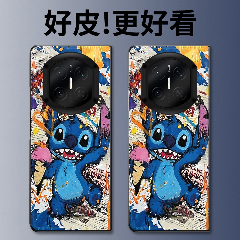 涂鸦史迪仔适用华为MateX7手机壳高级皮革纹MateX6折叠屏皮套MateX5个性潮牌MateX3典藏版MateX2防摔保护套