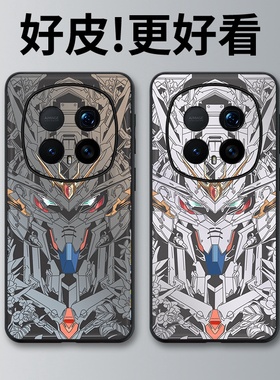 高达灰色适用荣耀Magic8RSR保时捷手机壳Magic8ProAir皮革纹Magic7个性Magic6全包Magic5防摔Magic4保护套