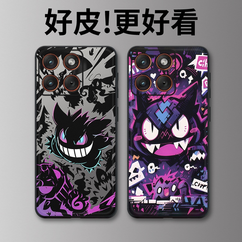 鬼斯通适用摩托罗拉X70Air手机壳Edge60Pro皮革Edge60s个性X50Ultra潮牌Edge60全包X30Pro防摔S30保护套