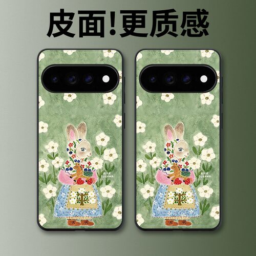 花衣小兔适用谷歌Pixel11proXL手机壳Pixel10手机壳皮纹Pixel9pro个性10proXL/Pixel11/8pro/7pro/6保护套