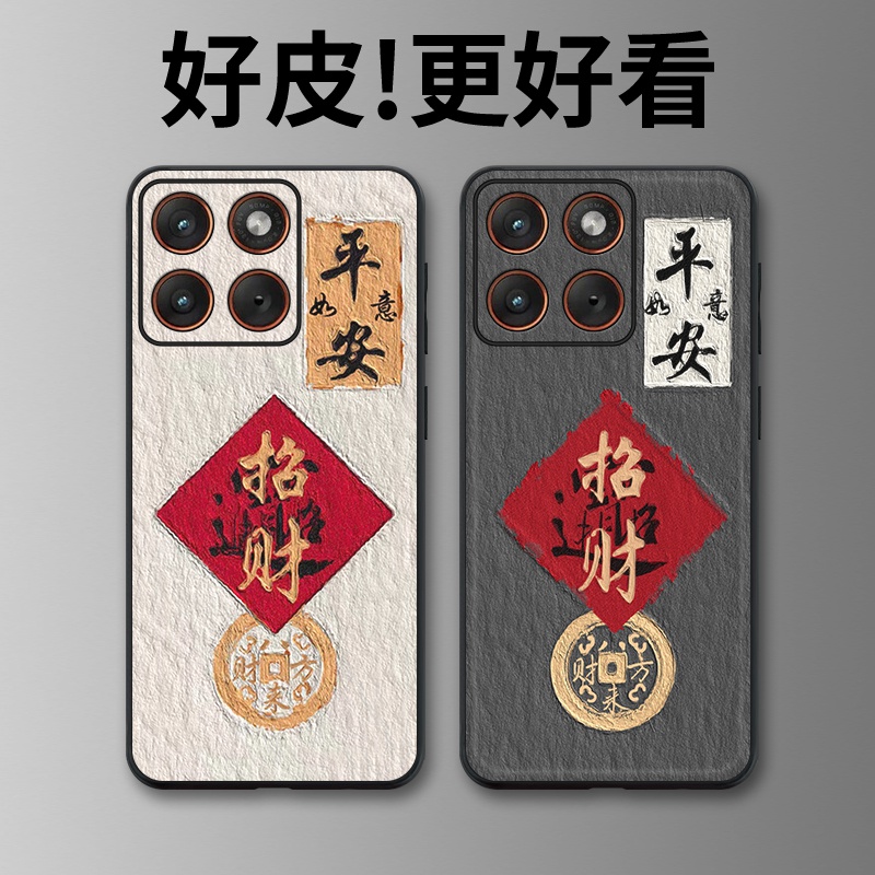 招财进宝适用摩托罗拉X70Air手机壳Edge60Pro皮革Edge60s个性X50Ultra潮牌Edge60全包X30Pro防摔S30保护套