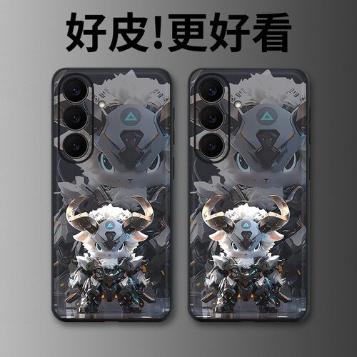 机械羊适用三星S26手机壳皮革纹S25+个性S26Ultra全包S25edge潮牌S24新款S23FE防摔S22+男女S21保护套